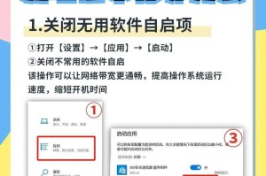 网吧windows怎么关闭,网吧Windows系统快速关闭指南