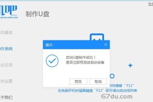 Windows10优盘安装教程（轻松学会使用优盘安装Windows10，让你的电脑焕发新生）