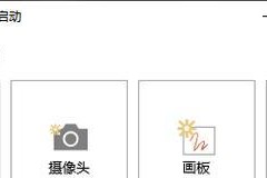屏幕录像专家的使用技巧和功能介绍（掌握屏幕录像专家的关键功能，提升录屏效果与效率）