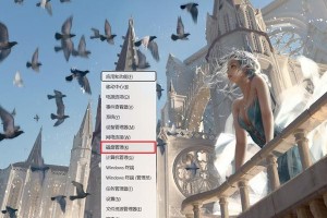 Win11桌面回收站隐藏方法大揭秘（轻松掌握Win11系统下隐藏桌面回收站的技巧）