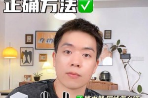 家里WiFi信号满格却仍然卡顿不畅怎么办？（解决方法大揭秘，告别网速烦恼！）