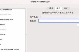 macbook pro移动硬盘怎么格式化,轻松创建全新存储空间