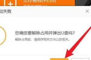 移动硬盘怎么显示弹窗,轻松实现个性化提示功能