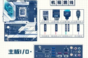 如何安装32位系统的电脑教程（32位系统安装步骤详解）