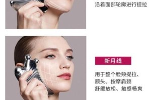 探讨脸部美容仪的效果和使用方法（了解脸部美容仪的关键特点及正确使用技巧）