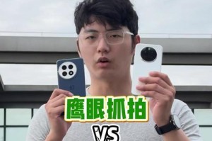 荣耀7开发版（解锁更多可能性，开发者的首选之选）