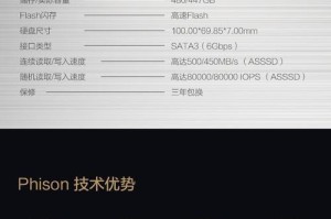 影驰固态硬盘不识别的解决方法（影驰固态硬盘不被电脑识别的原因及解决办法）