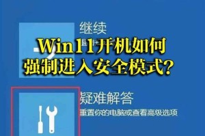 电脑开机无限重启怎么办？解决方法一网打尽！（电脑开机重启问题解决方案全收录，轻松修复！）