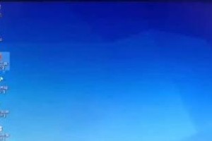 使用U盘安装正版Win7系统的详细教程（通过U盘轻松安装正版Win7系统，快捷高效！）