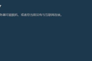 解决电脑账户信息头像设置错误的方法（简单操作让您的电脑头像恢复正常）