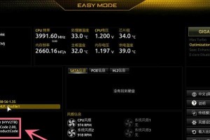 微星装Win10详细安装教程（教你轻松安装Win10系统的步骤和注意事项）