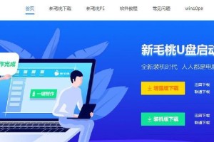 U盘系统重装Win7系统教程（详细步骤教你轻松重装Win7系统）