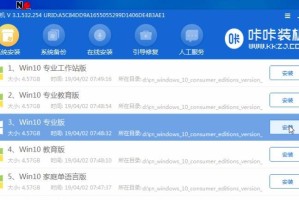 笔记本电脑优盘装系统教程（利用优盘轻松安装系统，快捷解决电脑问题）