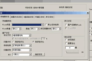 安国双分区量产教程（一键搞定，让你的手机更为便捷！）