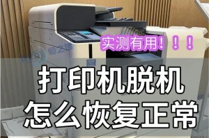 打印机打图片特别缓慢怎么办,打印机打印图片速度慢的解决方法n副标题：提升打印机打印效率的实用技巧
