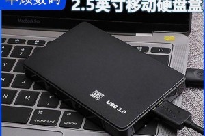 移动硬盘怎么配合盒子用,轻松打造个性化移动存储解决方案