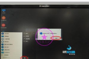 华硕台式电脑win7系统重装教程（轻松学会华硕台式电脑win7系统重装，解决系统问题）
