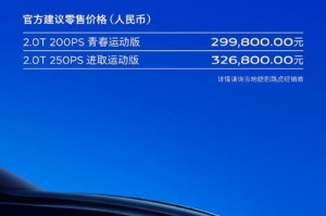教你如何设置擎网捷豹主板（全面了解擎网捷豹主板的设置方法）