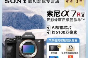 索尼相机的画质表现如何？（一探索尼相机画质的内涵与优势）