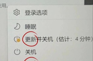 不想更新windows11怎么设置,系统设置指南