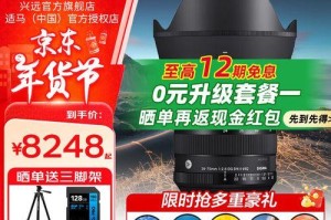 适马24-70三代（适马24-70三代的特点与优势、图像质量令人惊叹）