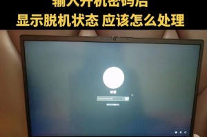 联想电脑忘记了pin开不了机,解锁开机难题解决方案全解析