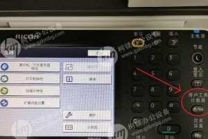 如何查看打印机的IP地址和端口名称（简易方法帮助您快速获取打印机网络信息）