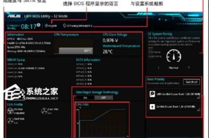 华硕主板设置教程（轻松学会华硕主板设置，解锁电脑性能潜力）