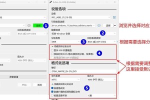 使用U盘安装Windows764位系统的详细教程（简易步骤让您轻松完成操作，节省时间和精力）