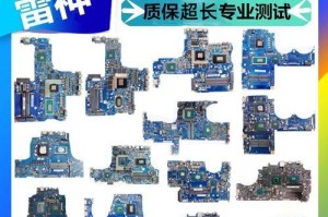 了解雷神Targa（尽享游戏乐趣，解锁雷神Targa的潜力）