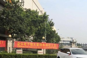 金立人工客服的优势和功能介绍（金立人工客服改变传统客服模式，提升用户体验）
