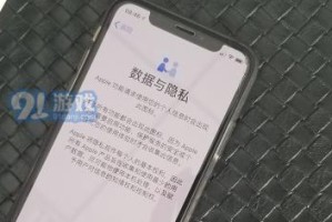 升级到iOS11公测版（iOS11公测版的新特性和使用体验全解析）