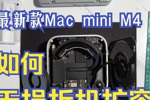 电脑系统教程（一步步教你利用电脑系统完成苹果升级）