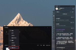 电脑提取图片中的文字（利用OCR技术，快速识别图片中的文字）