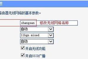如何在家中加装第二个路由器（快速提升家庭网络覆盖范围与速度）