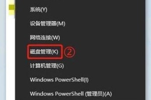新主机硬盘分区教程（学习如何优化硬盘分区，提高电脑性能与存储效率）
