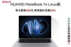 华为笔记本光盘系统安装教程（一步步教你如何使用华为笔记本光盘安装系统）