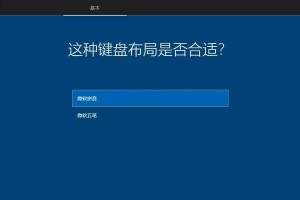 万能U盘装机教程（一键装机神器带你轻松完成电脑系统安装）