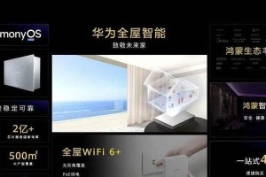 华为终端部门的发展现状和前景（以技术创新为核心的华为终端部门在全球市场的竞争力与发展趋势）