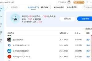 使用新硬盘安装Win10系统教程（详细步骤帮助您成功安装最新的Windows10操作系统）