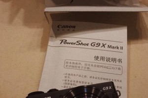佳能麻将机（体验无与伦比的麻将游戏乐趣，佳能麻将机带给您全新感受）