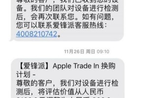 以爱锋派回收电脑（以爱锋派回收电脑，全方位实现电子废物循环利用）