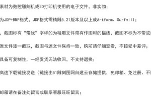 探索BMP文件格式的奥秘（了解BMP文件格式的历史、特点和应用领域）