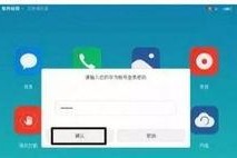 华为手机忘记密码了怎么解锁,轻松找回手机控制权