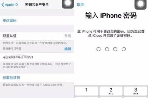 苹果6Plus的ID改造之路（以苹果6Plus为主题的个性化ID改造攻略）