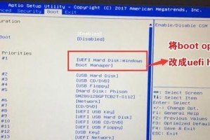 使用U盘进入BIOS启动装系统教程（轻松掌握U盘启动BIOS安装系统的方法）