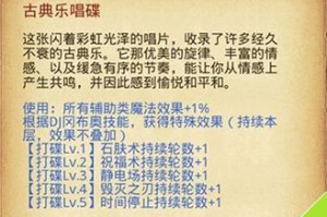 惠普暗夜精灵（探索惠普暗夜精灵，领略科技与艺术的奇妙交融）