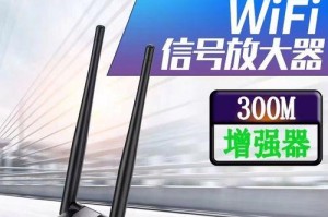 穿墙神器360路由器的超强效果剖析（科技创新助力家庭网络覆盖，360路由器让信号无处不在）