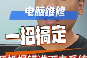 电脑开机报错（排除电脑开机报错的有效方法）