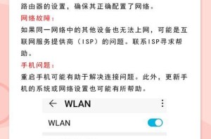手机怎么上不了网,全面排查解决上网故障攻略